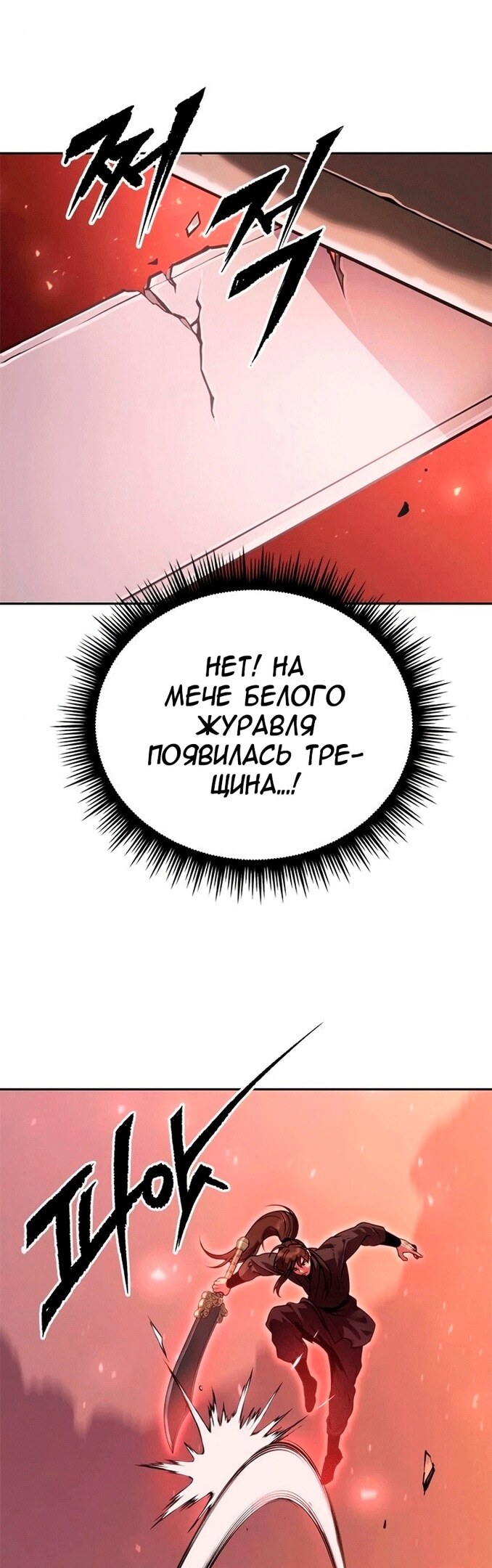 Страница 83