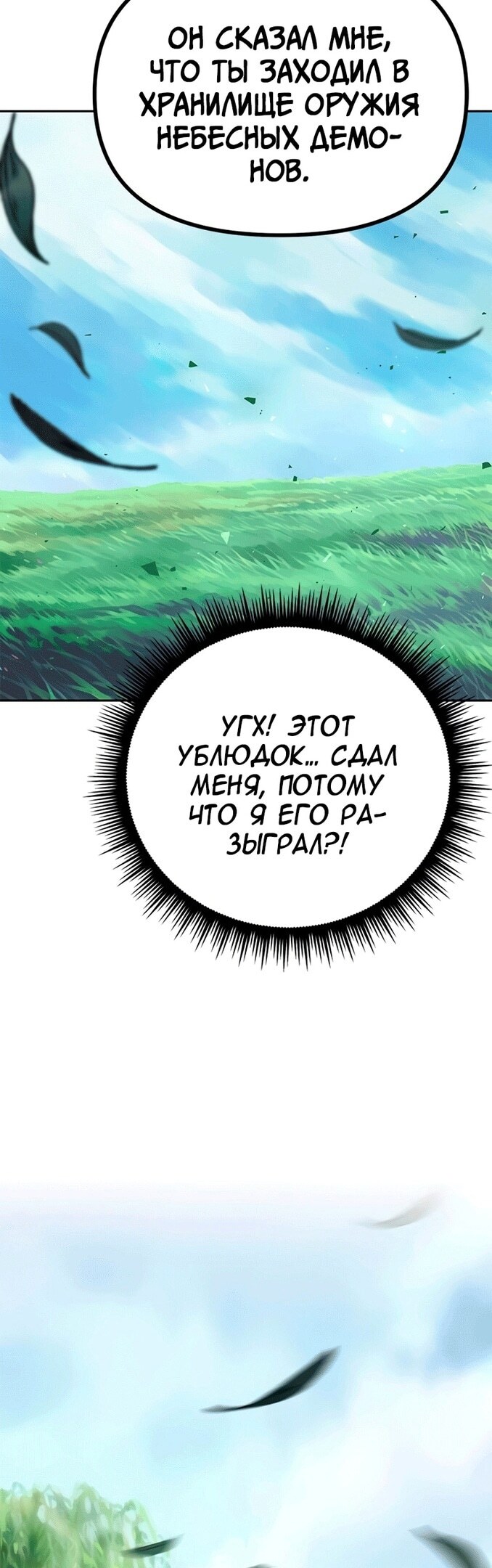 Страница 54