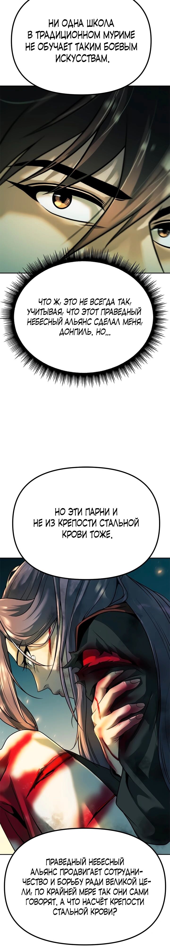 Страница 44