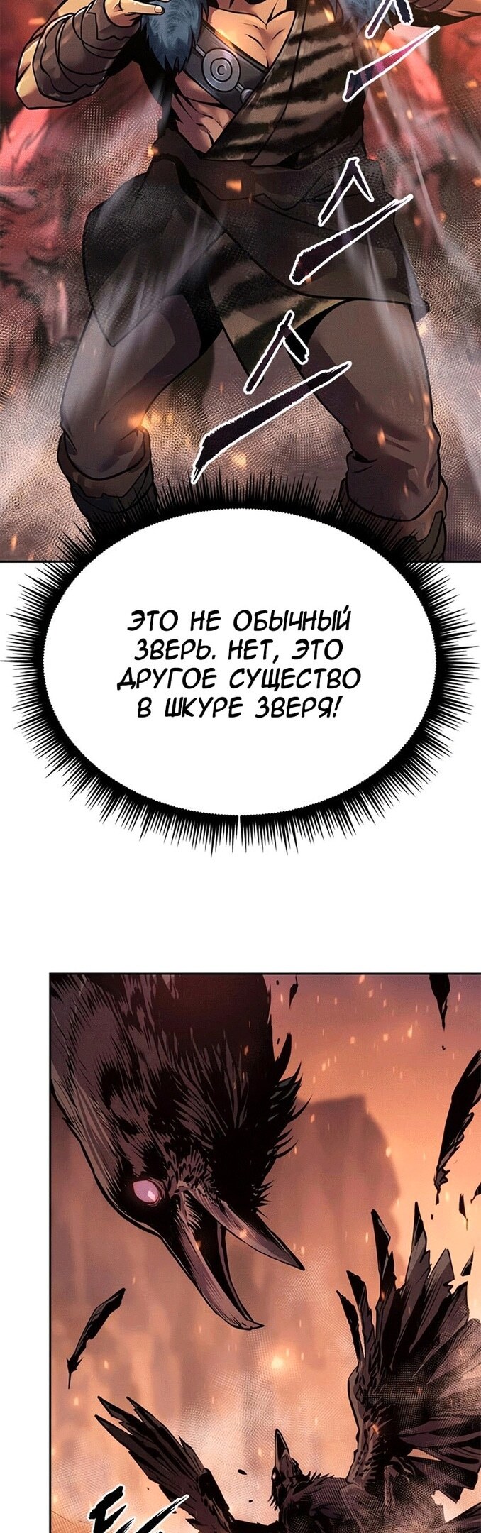 Страница 48