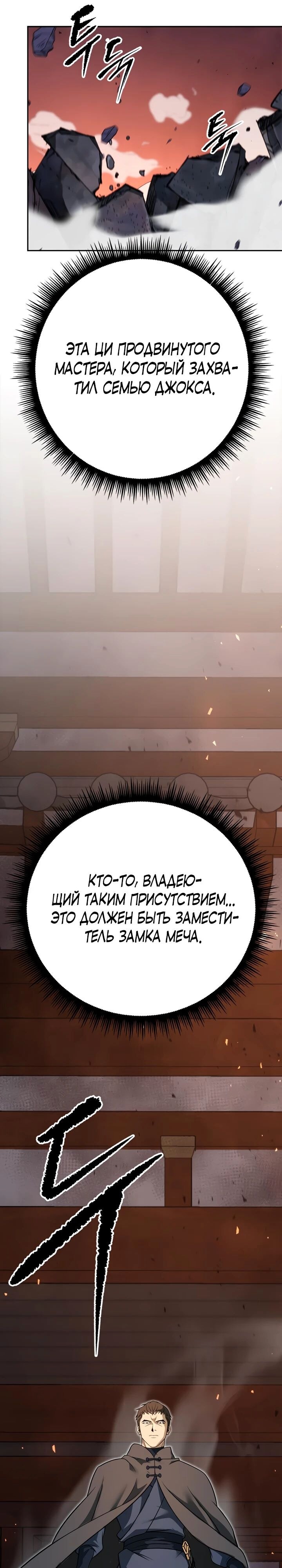Страница 44