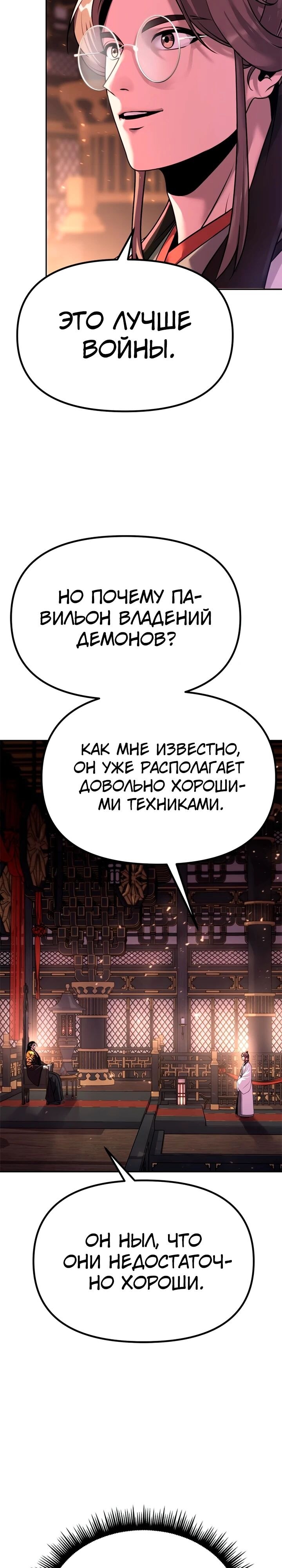 Страница 59