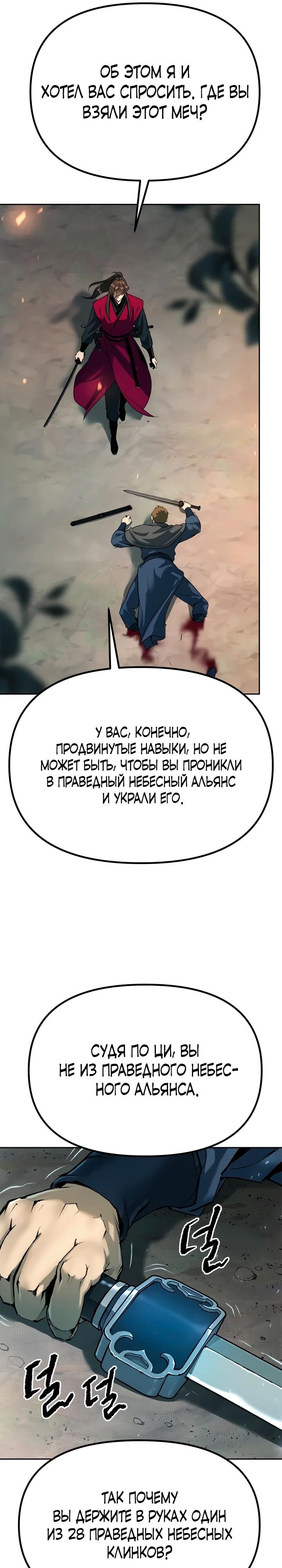 Страница 35