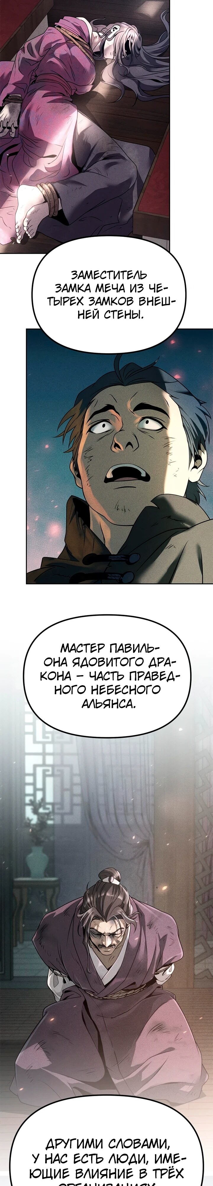 Страница 33