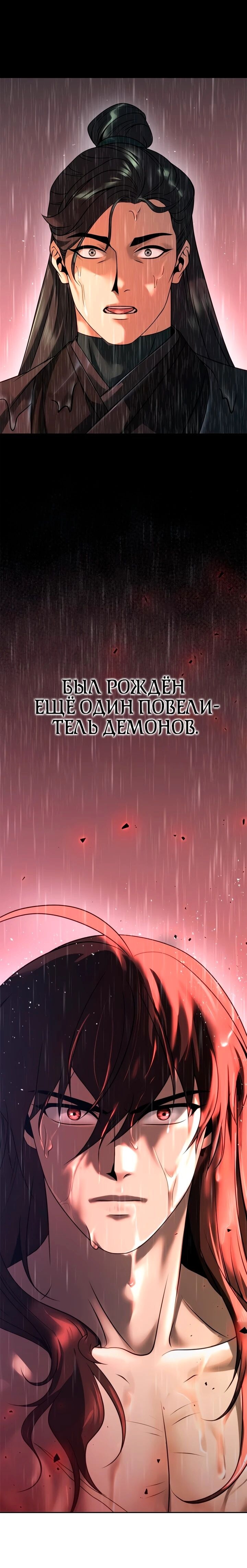 Страница 70