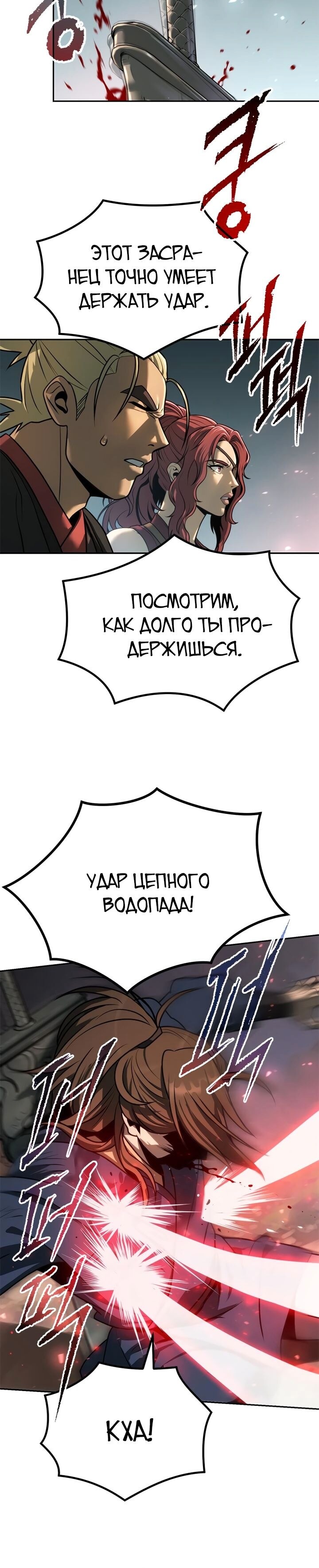Страница 46