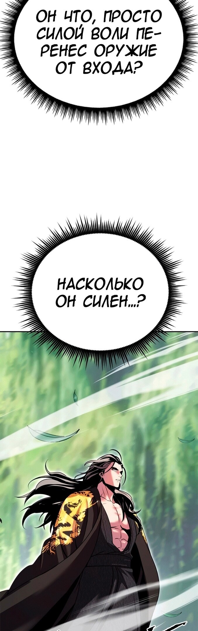 Страница 59