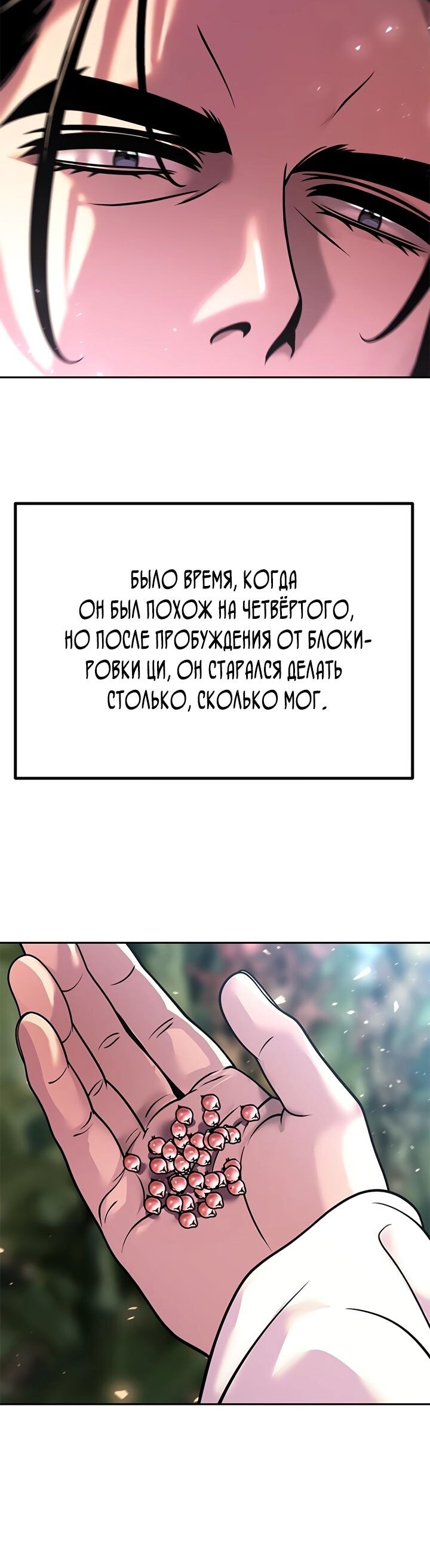 Страница 39
