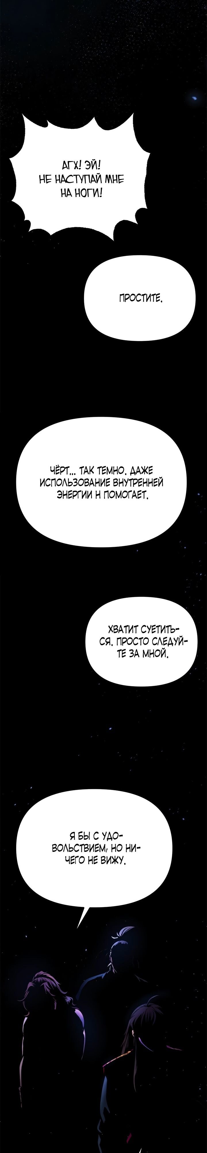 Страница 40