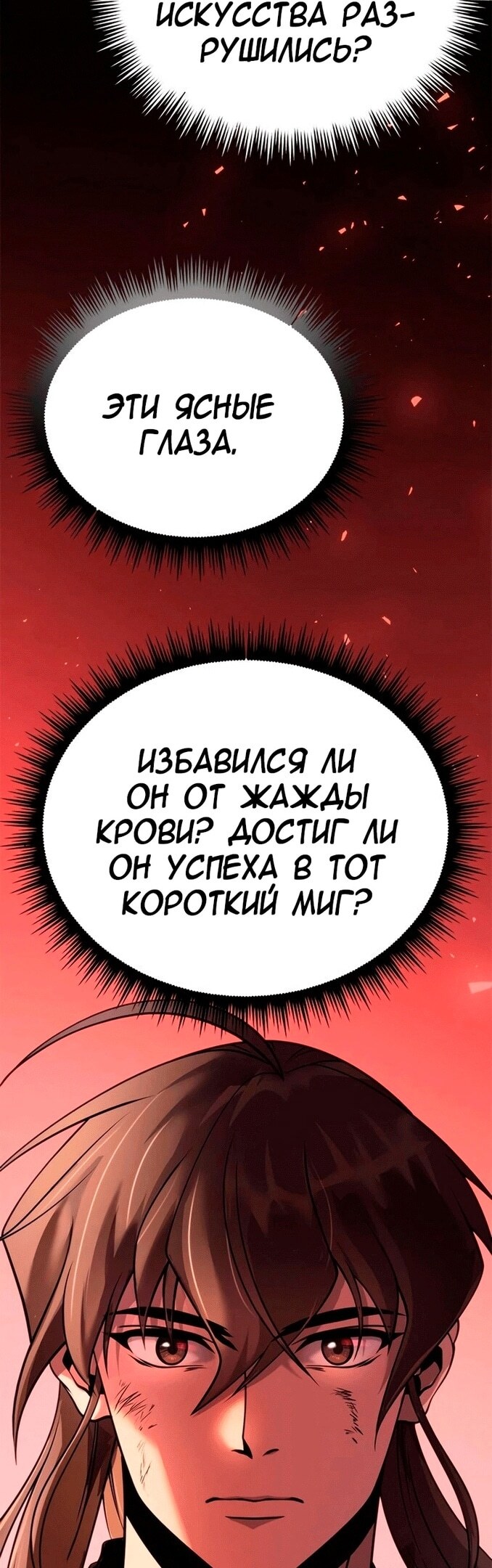 Страница 75