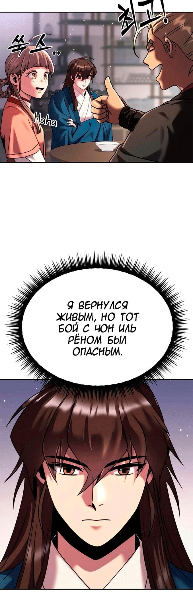 Страница 61