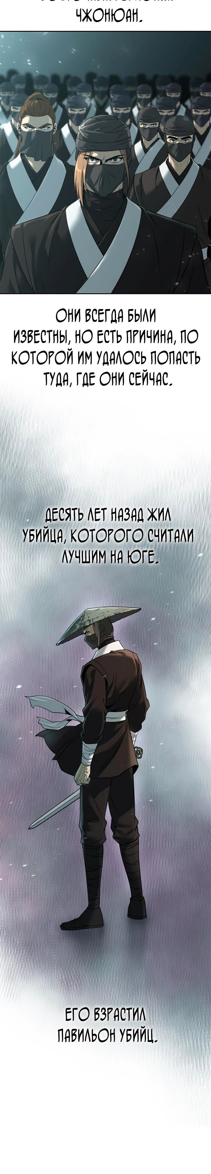 Страница 50