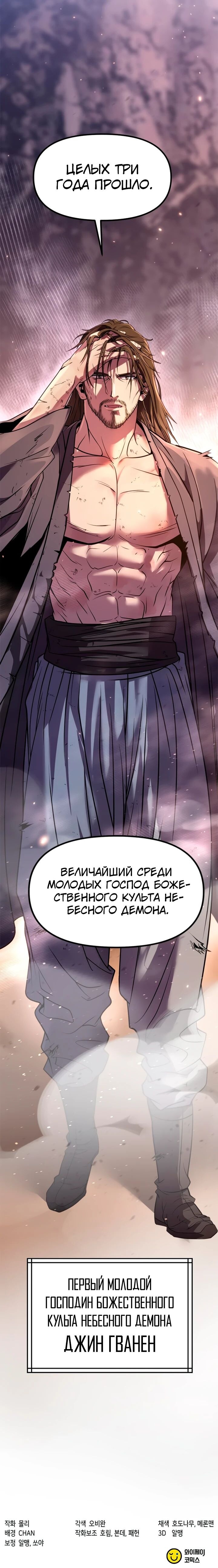 Страница 46