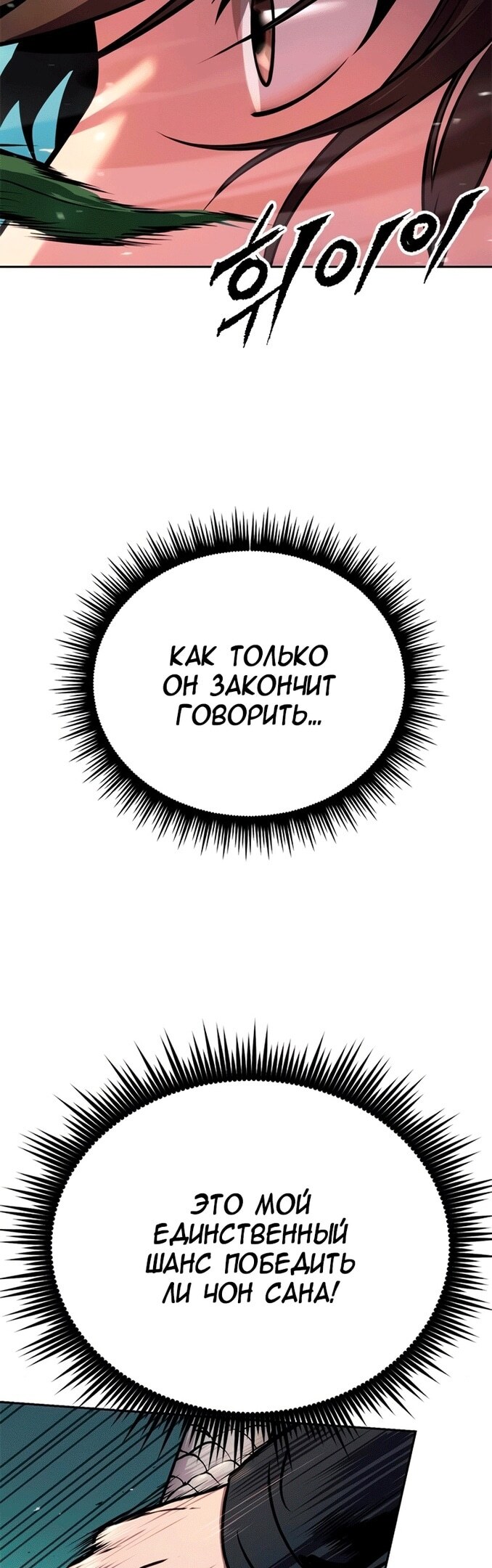 Страница 64