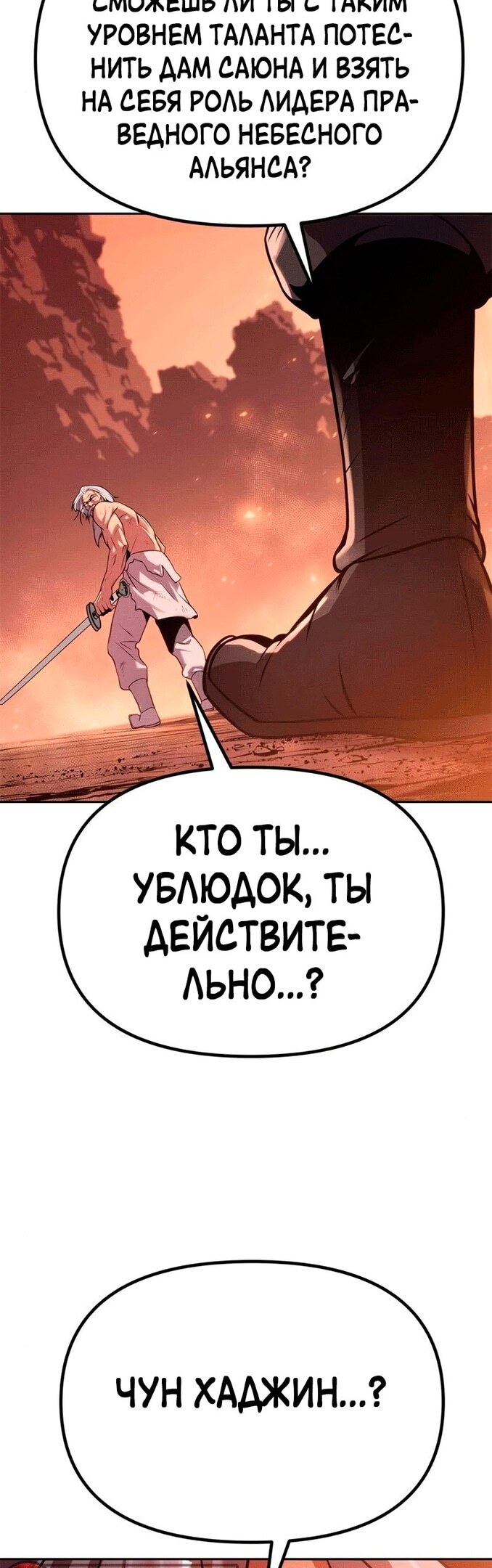 Страница 93