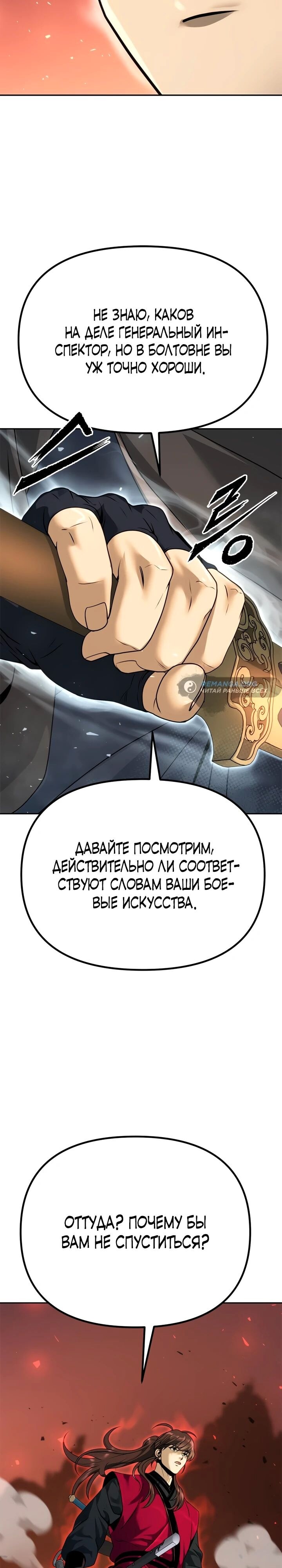 Страница 49