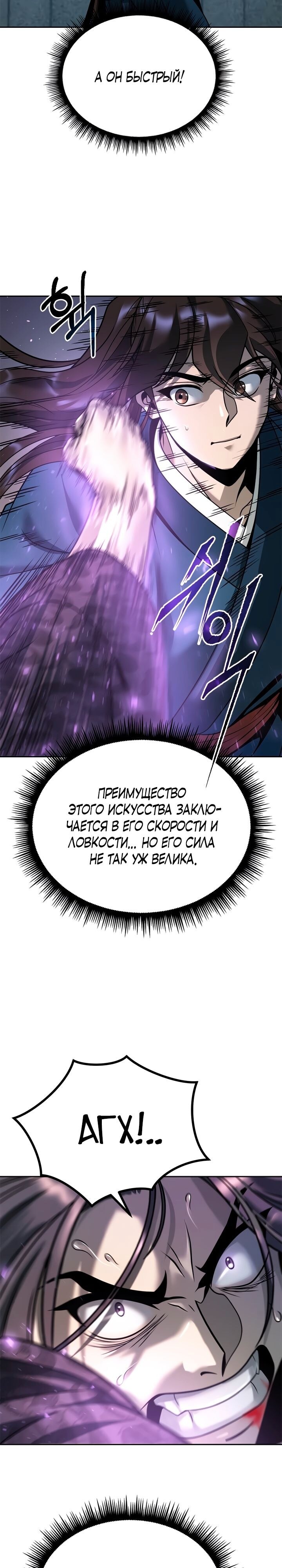 Страница 35