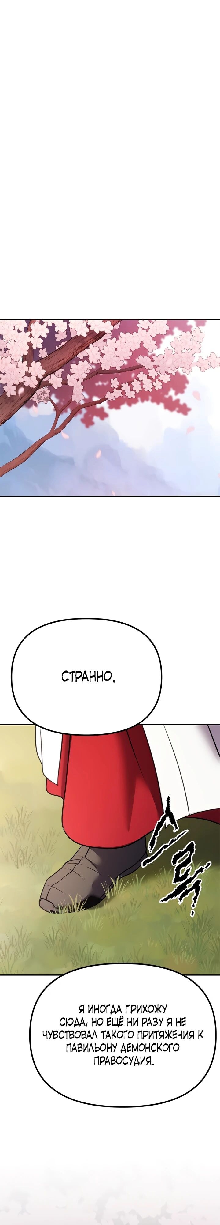 Страница 51