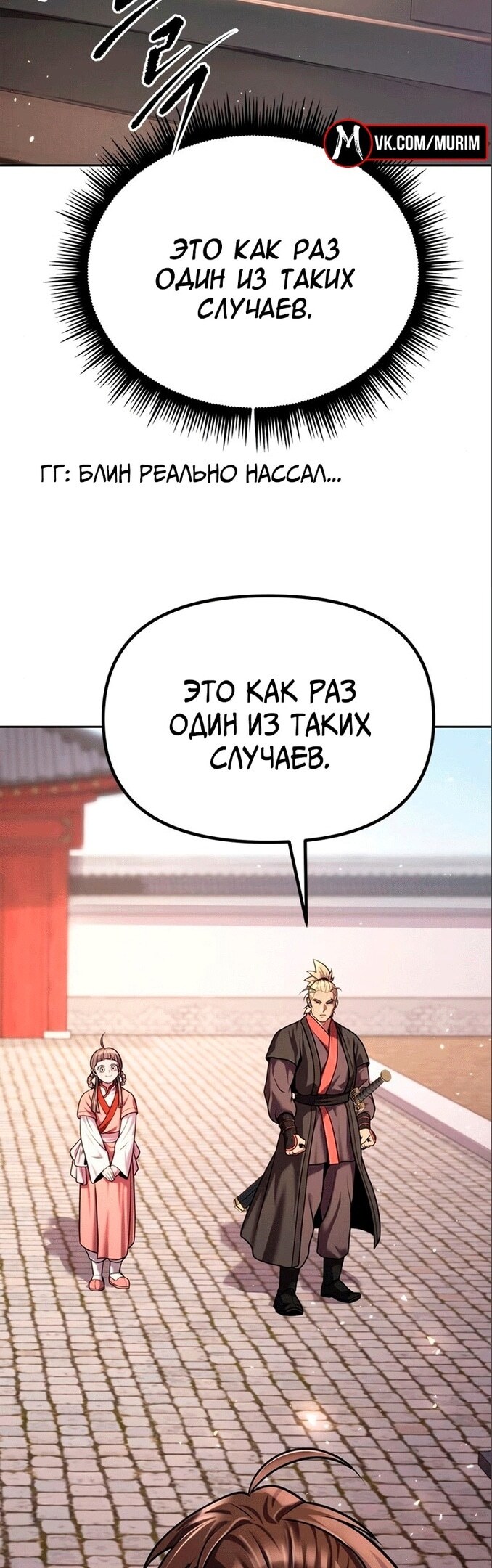 Страница 35