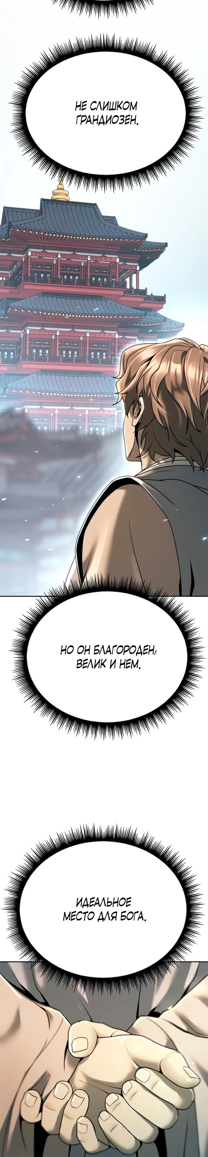 Страница 49