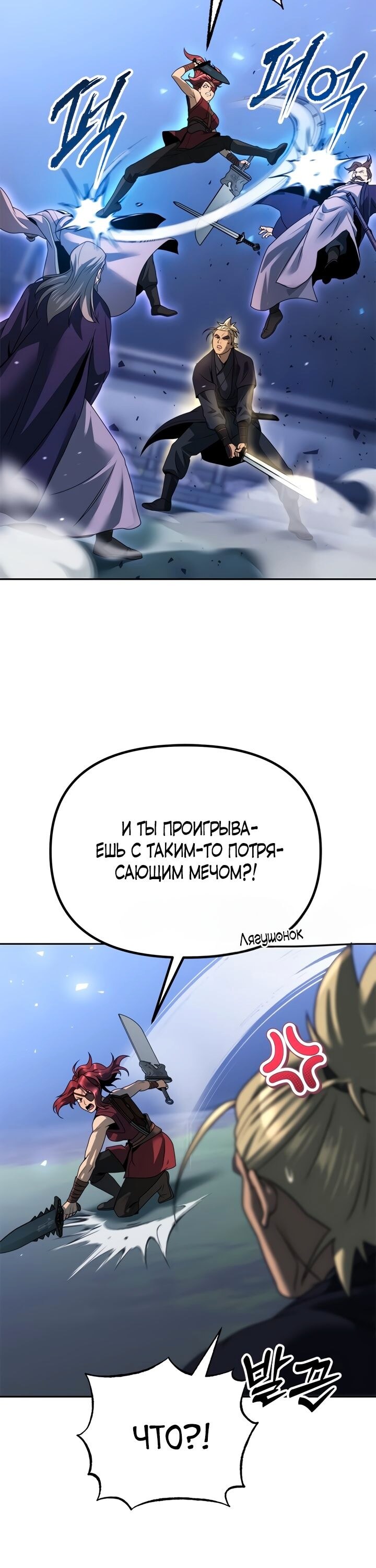 Страница 37