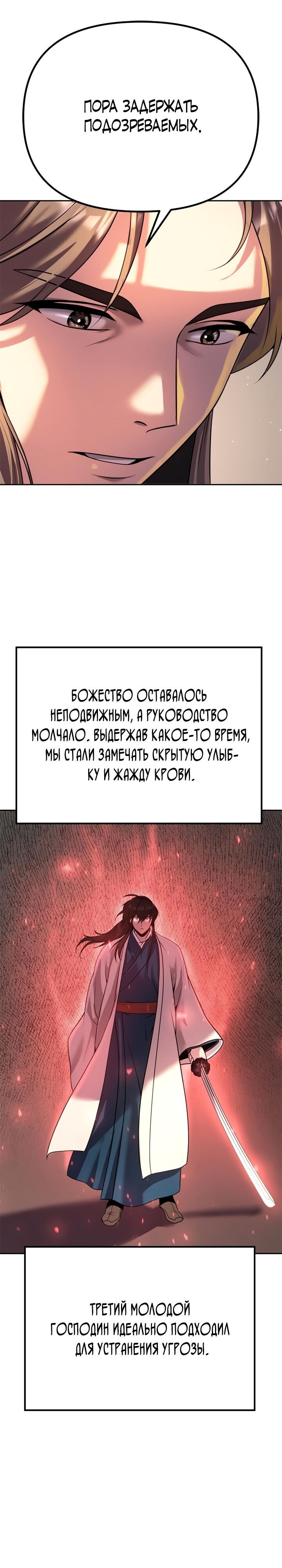 Страница 50