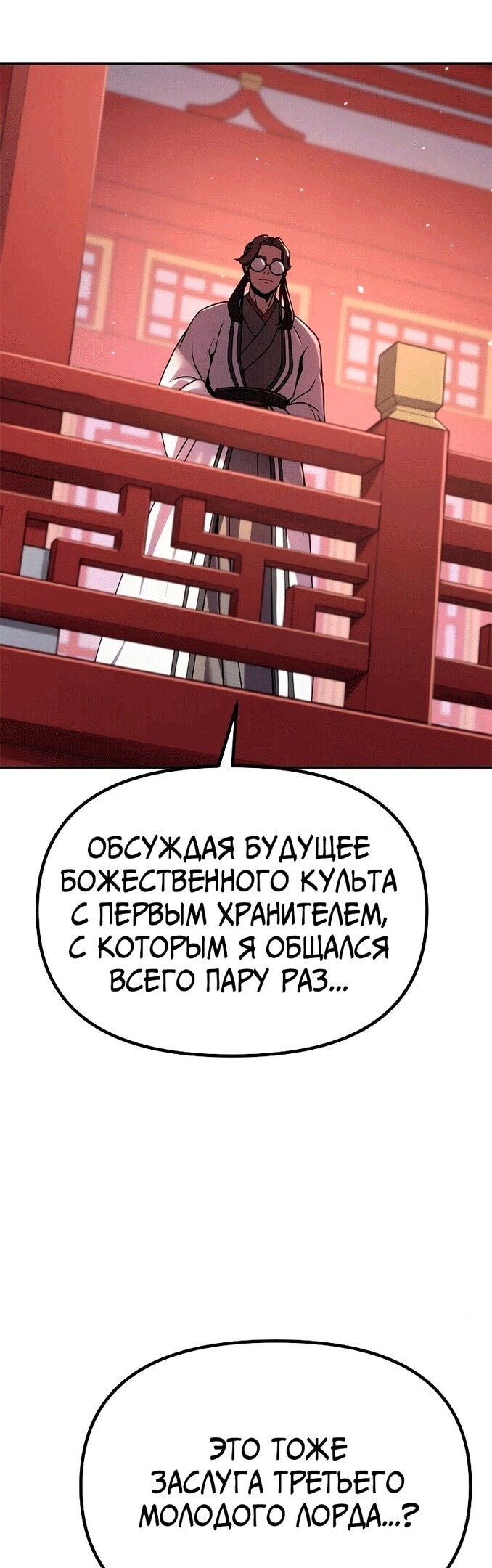 Страница 63