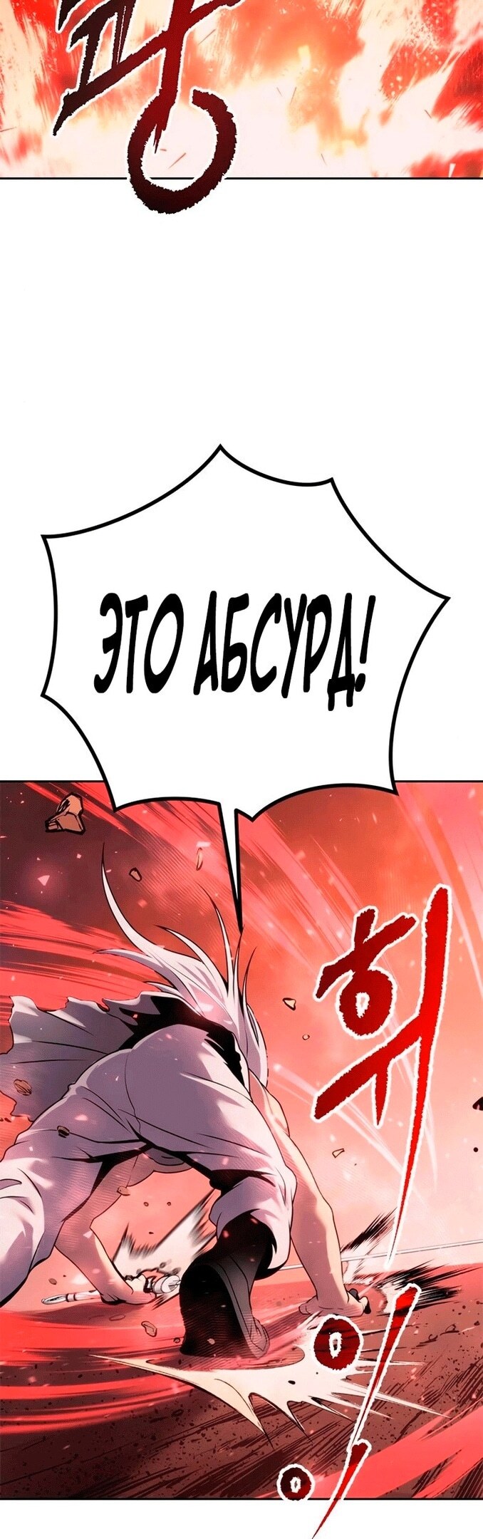 Страница 79
