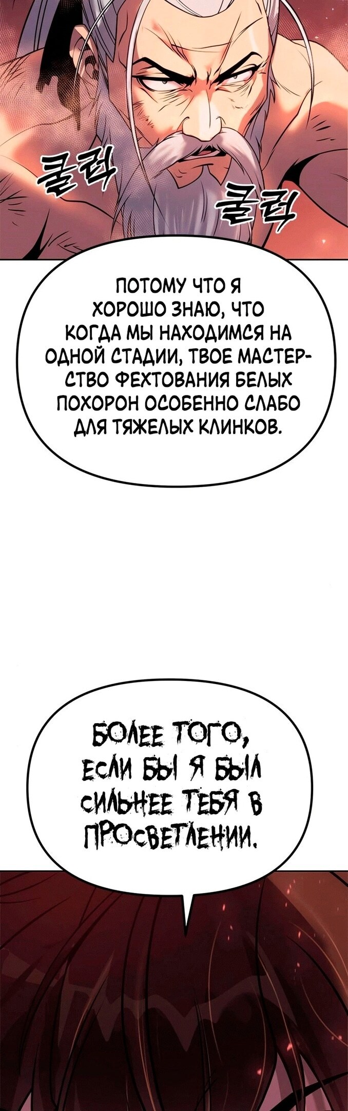 Страница 86