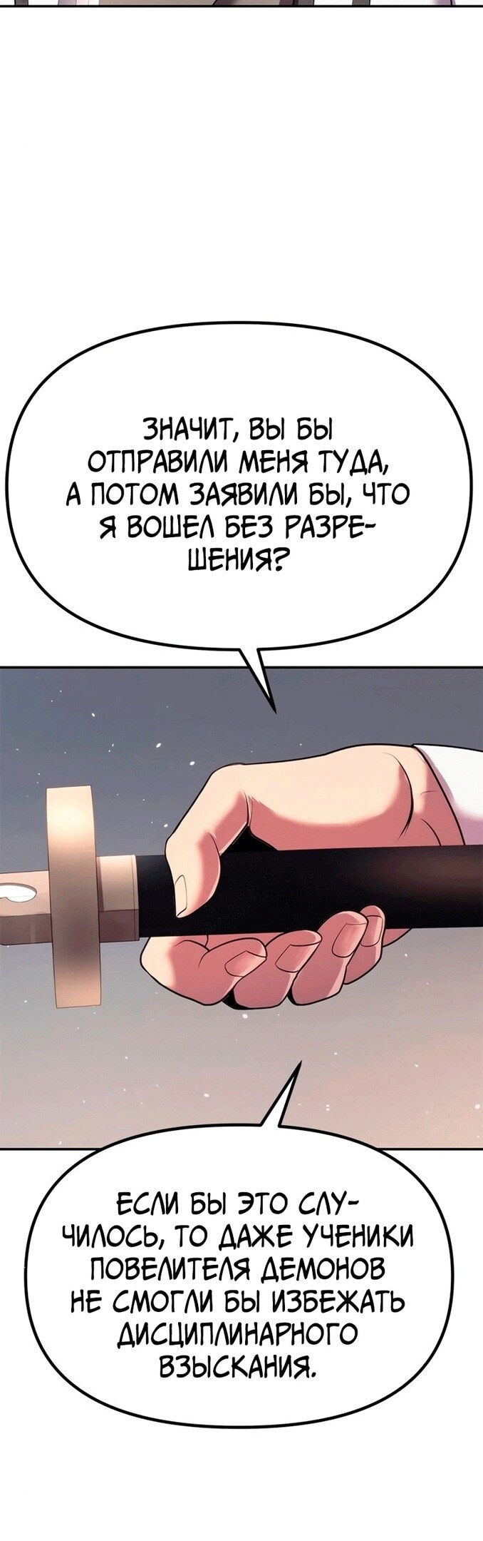 Страница 61