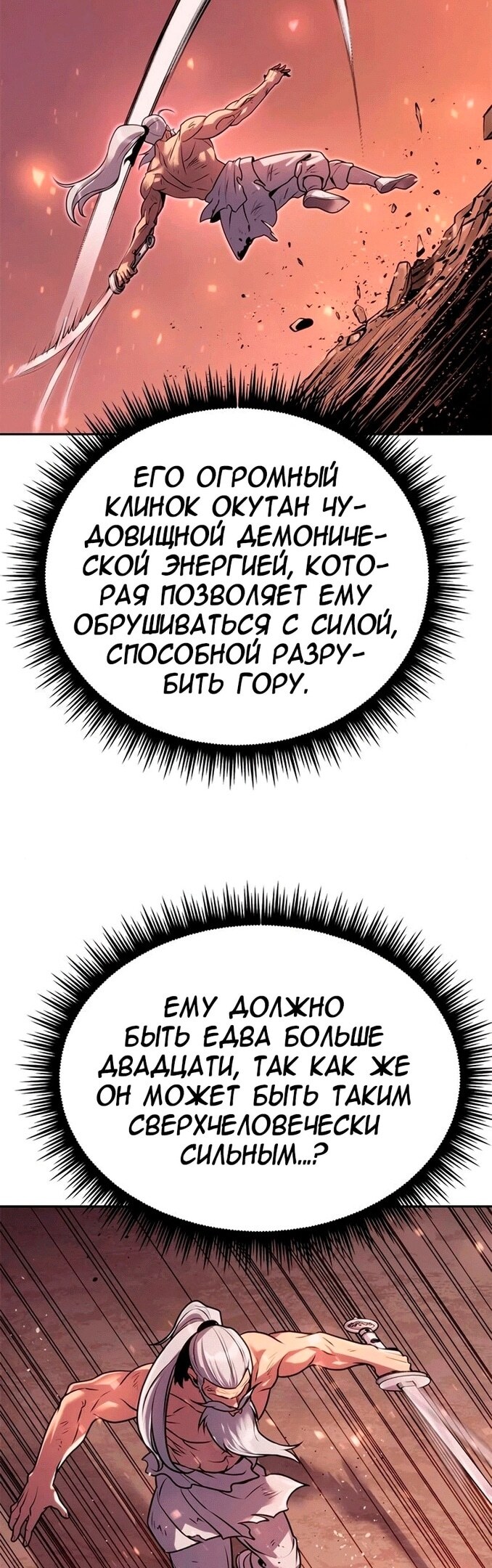 Страница 84