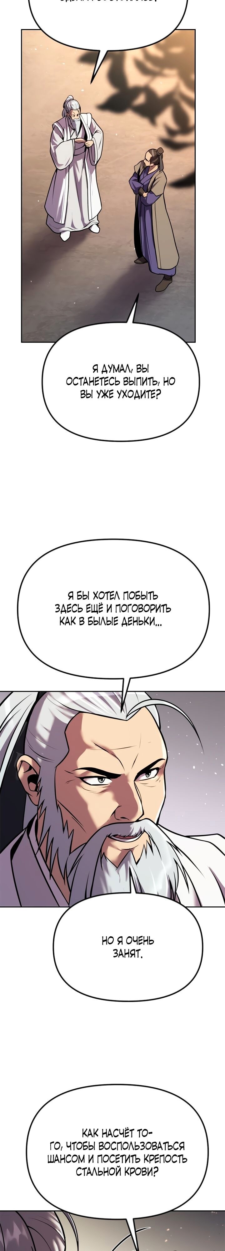 Страница 44
