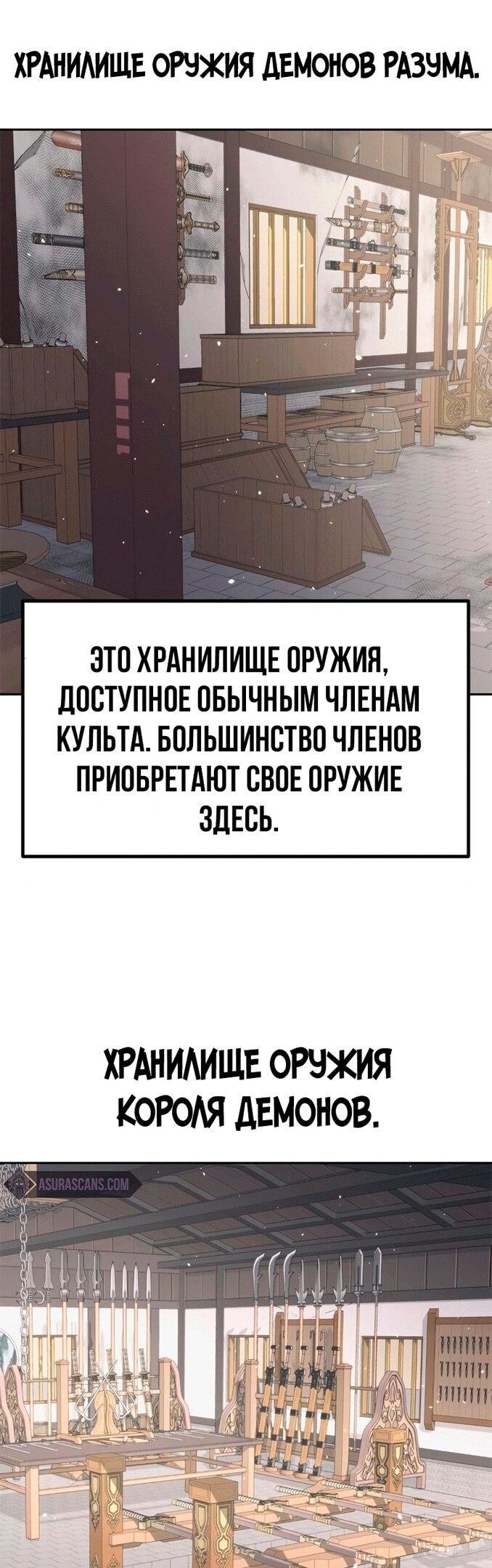 Страница 66
