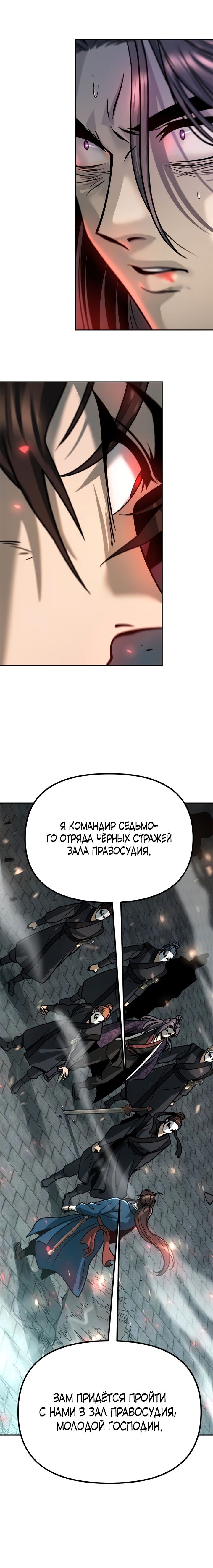 Страница 50