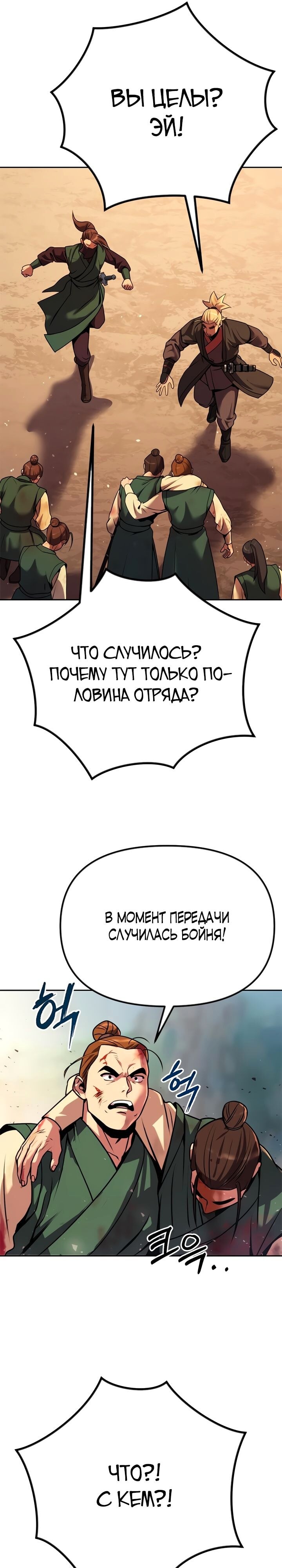 Страница 44