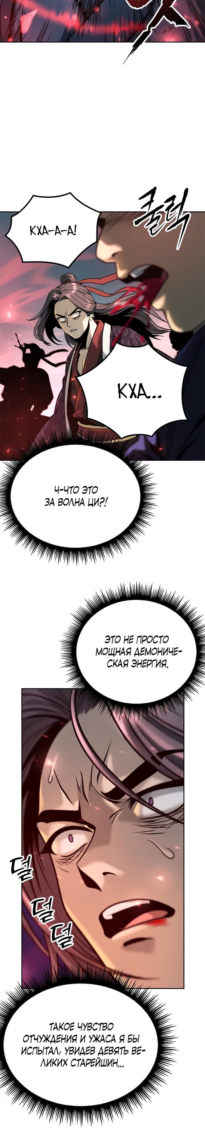 Страница 46