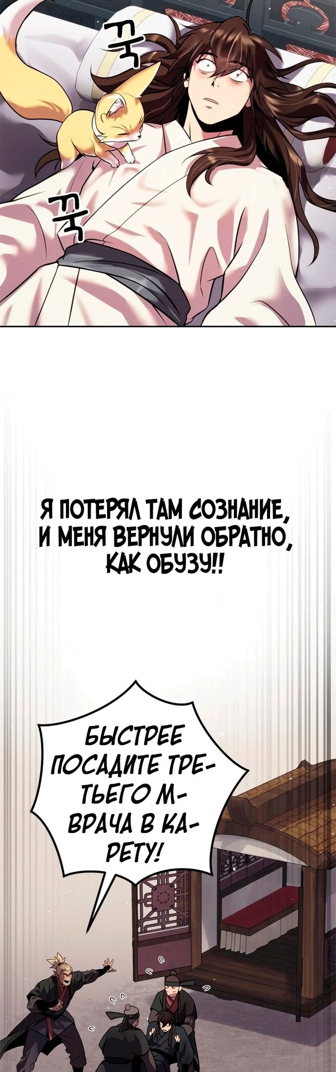 Страница 47