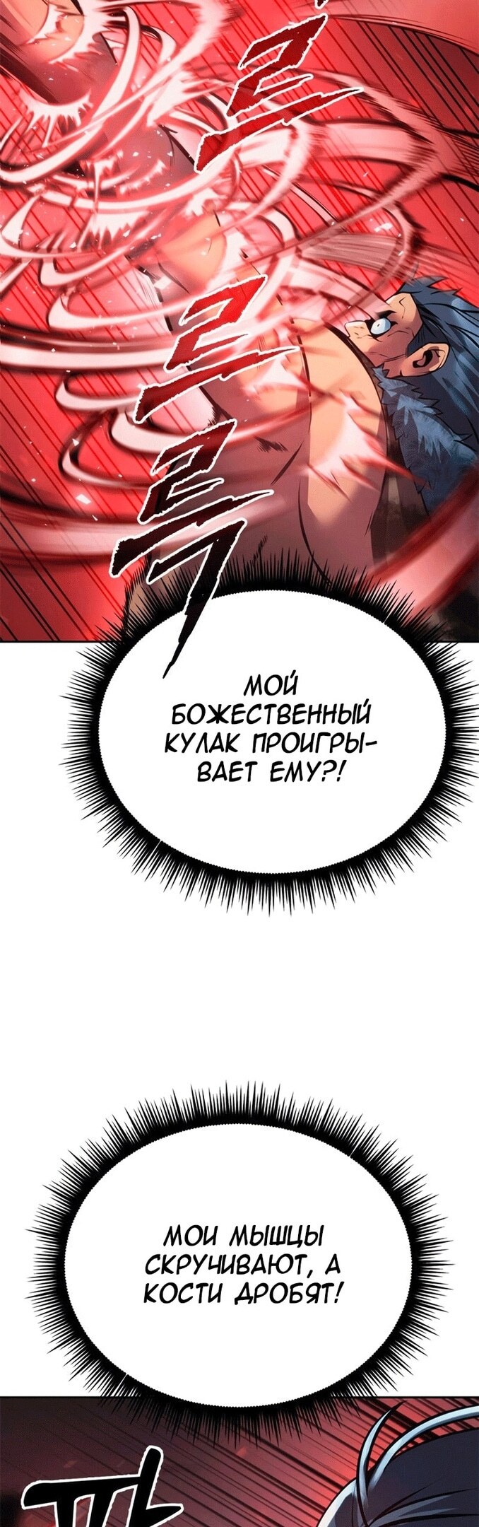 Страница 59