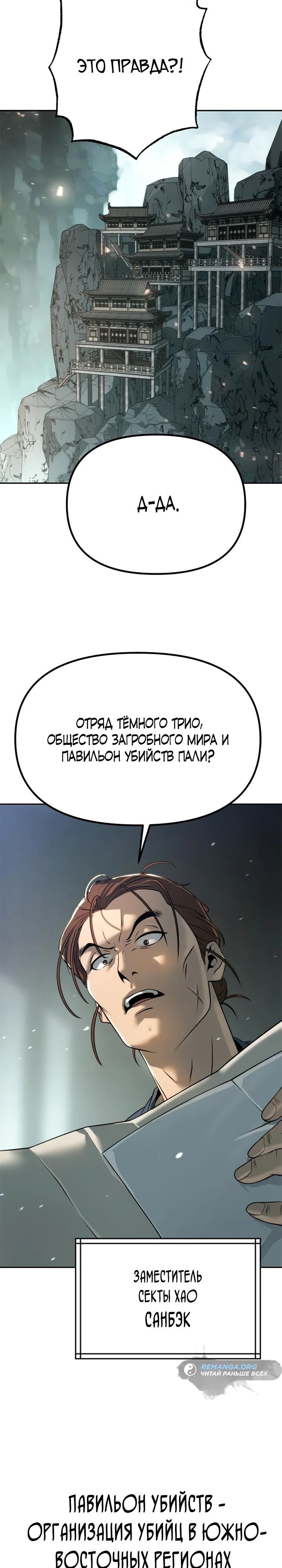 Страница 49