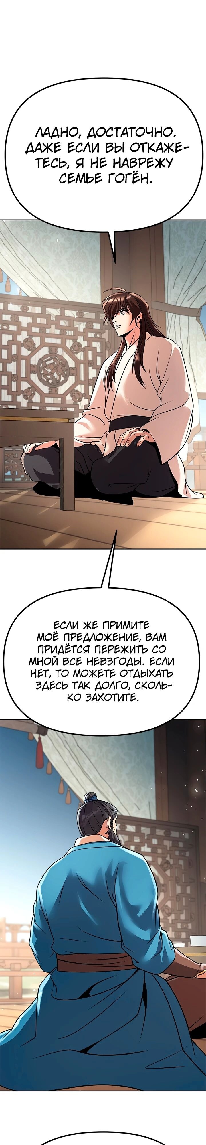 Страница 46