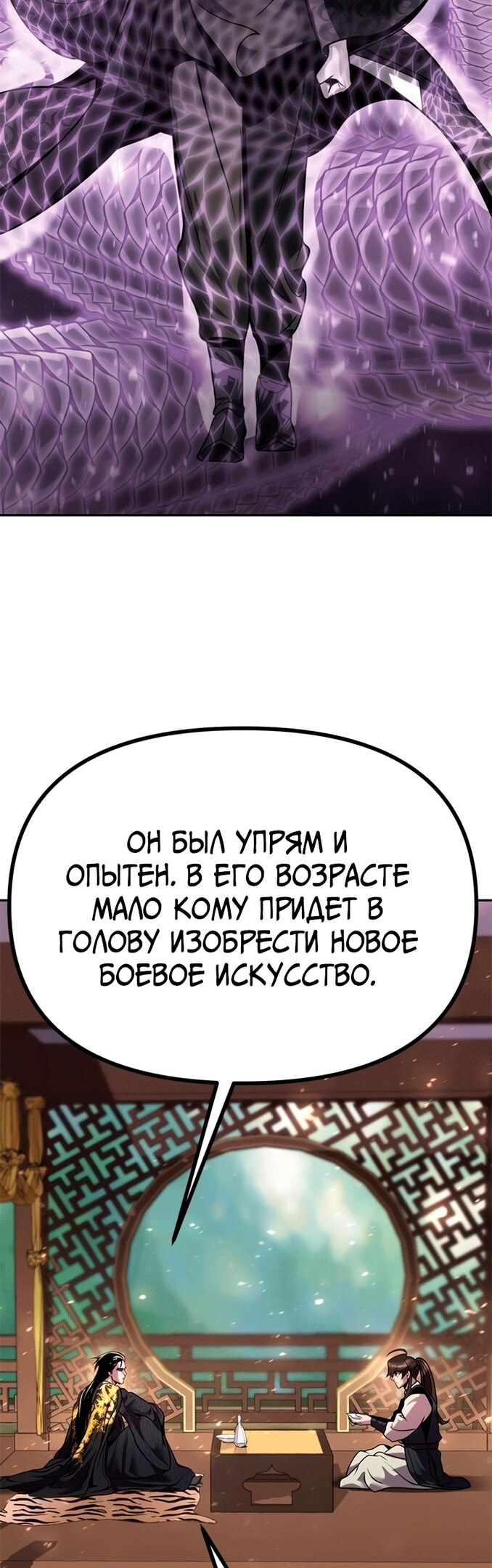 Страница 31