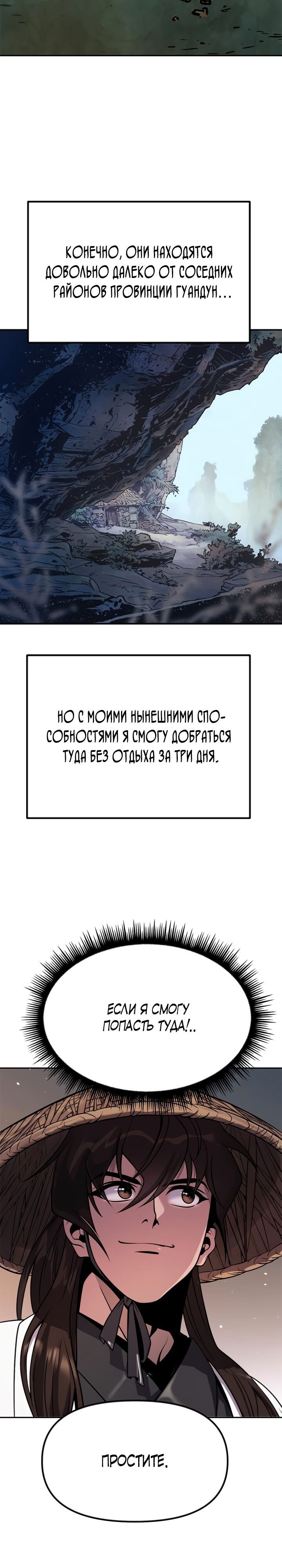 Страница 37