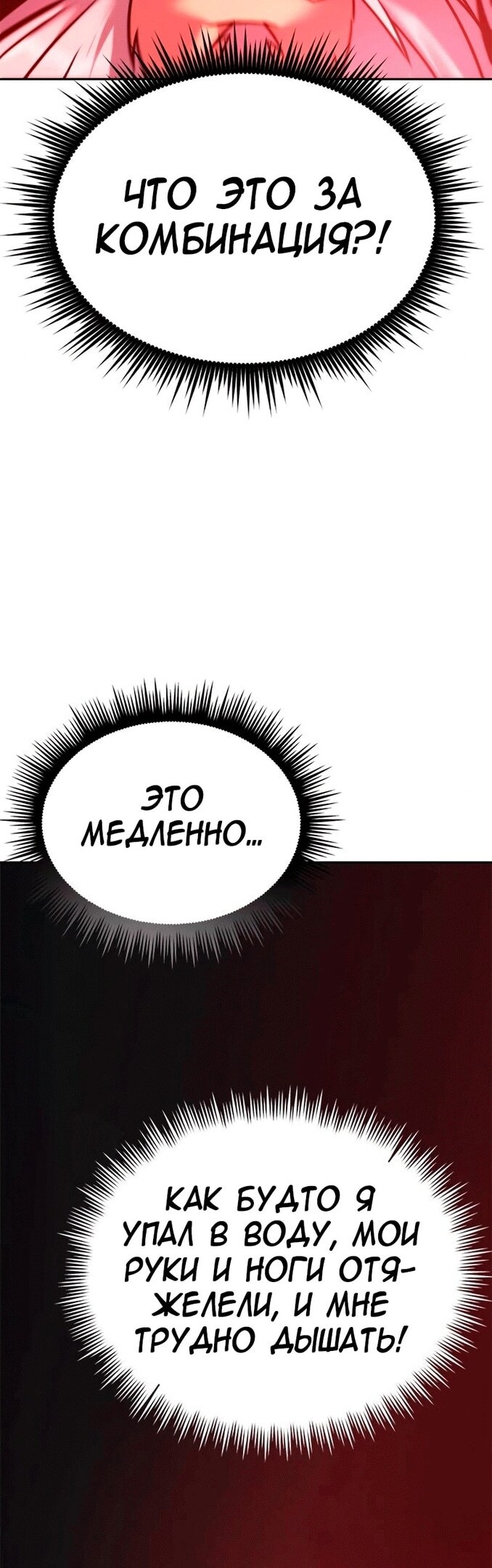 Страница 71