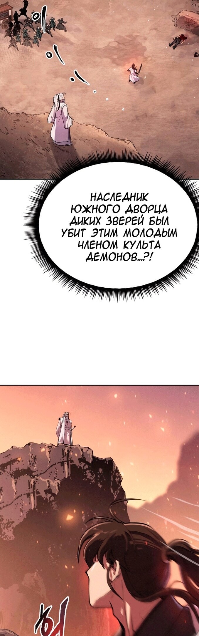 Страница 73