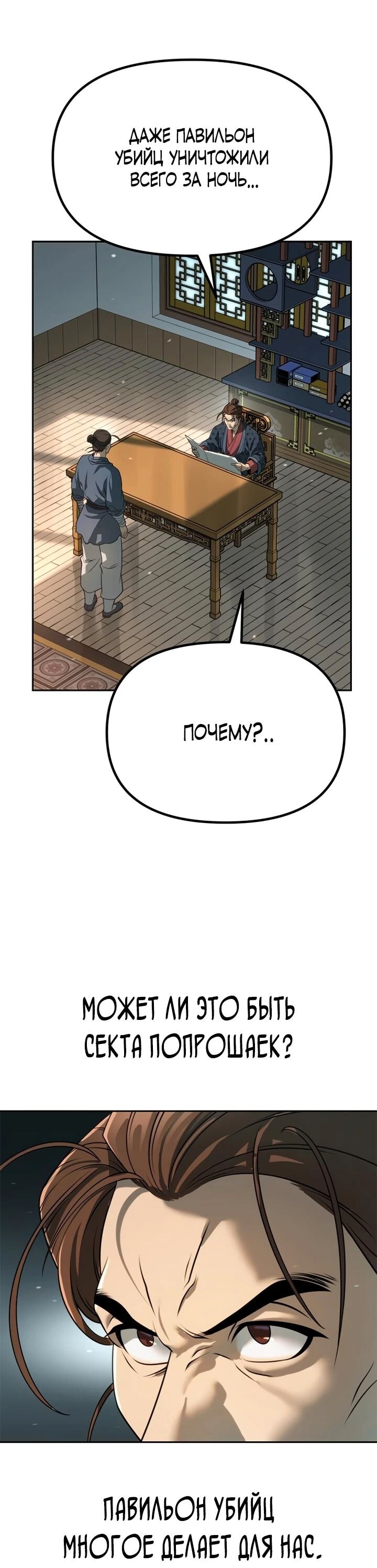 Страница 51