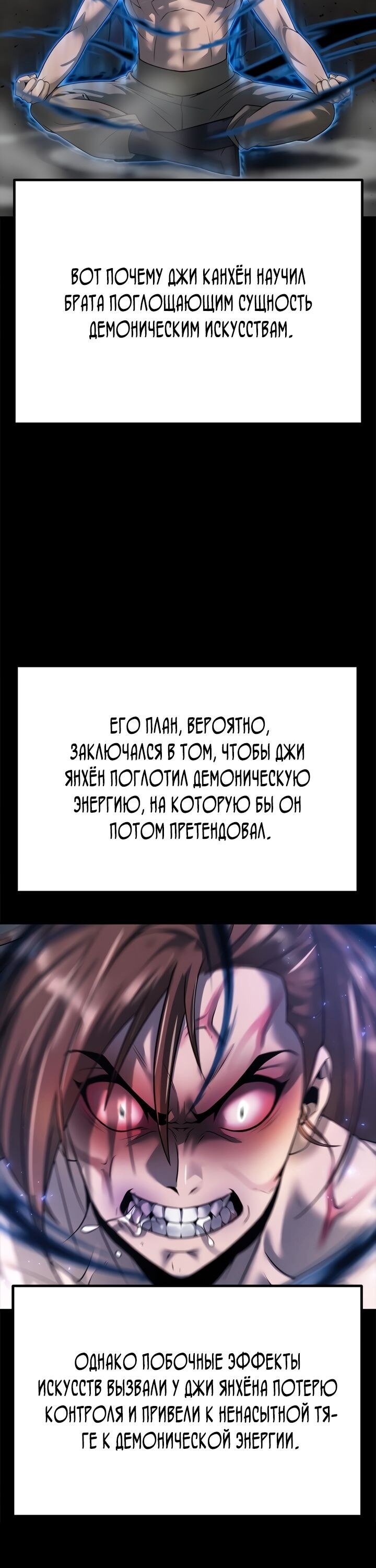 Страница 35