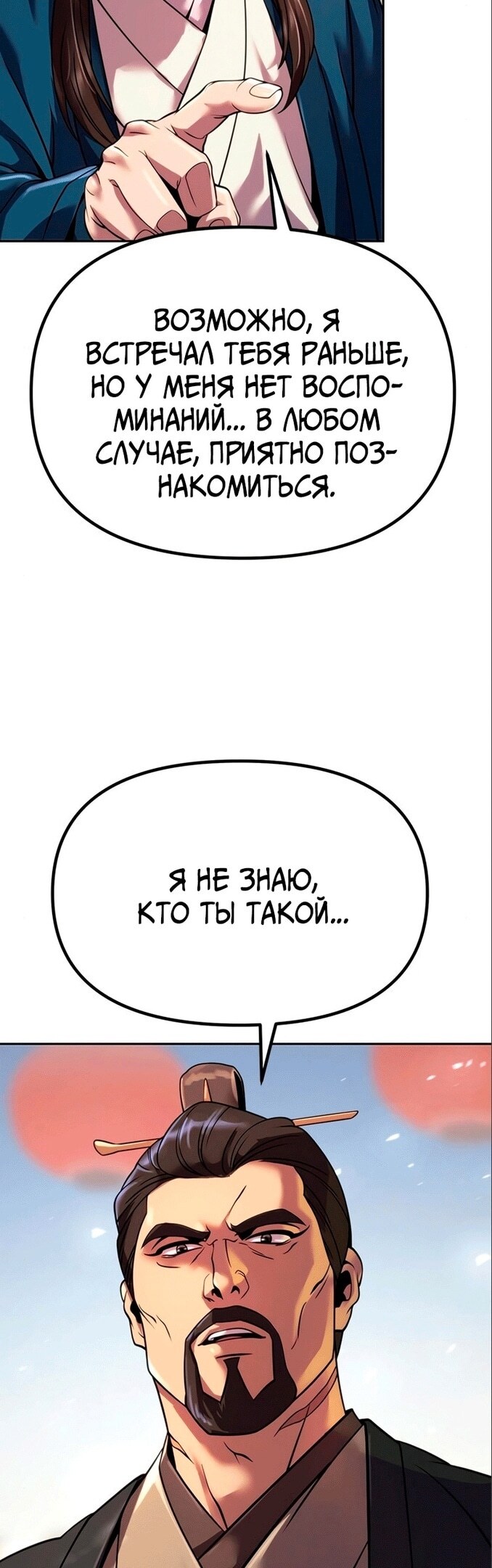 Страница 60