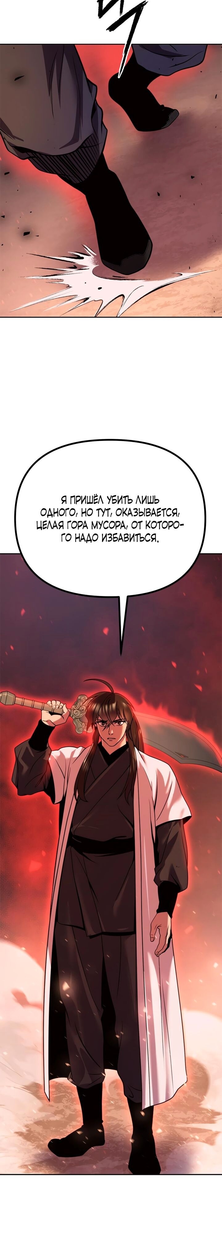 Страница 48