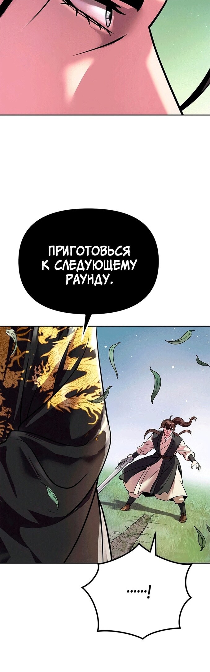 Страница 80