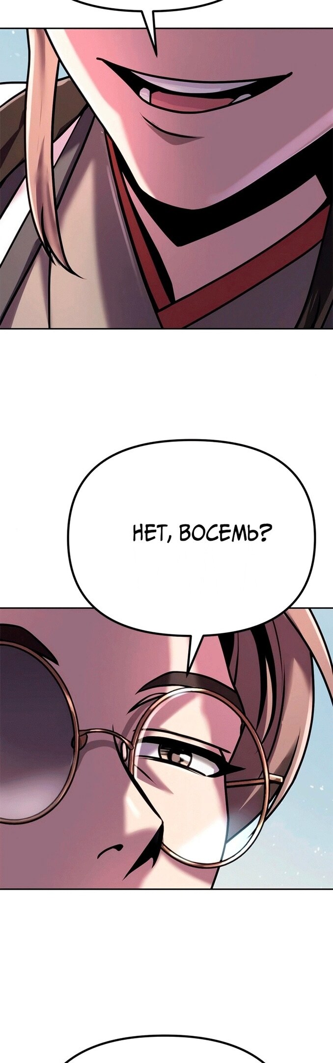 Страница 79